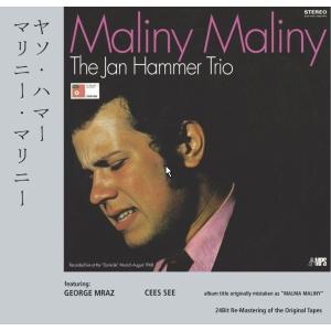 Maliny Maliny - Jan Hammer - Musik - MVD/CONVEYOR/USI - 0602517845954 - 3 mars 2009