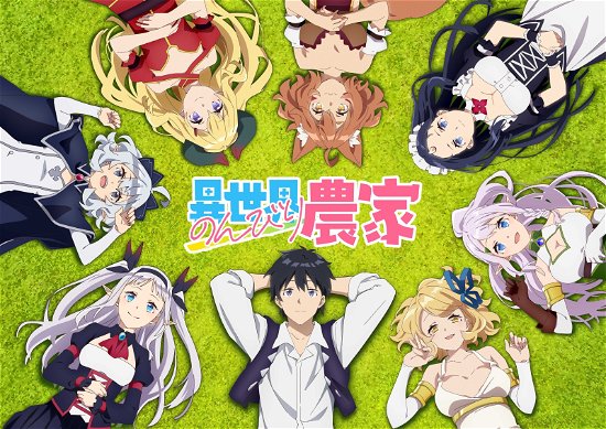 Cover for Naitou Kinosuke · TV Anime [isekai Nonbiri Nouka] Joukan (MBD) [Japan Import edition] (2023)