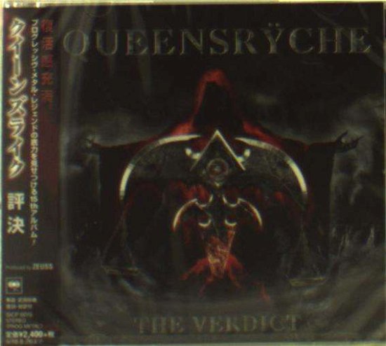 Cover for Queensryche · Verdict (CD) [Japan Import edition] (2019)