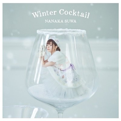 Cover for Nanaka Suwa · Winter Cocktail (CD) [Japan Import edition] (2021)