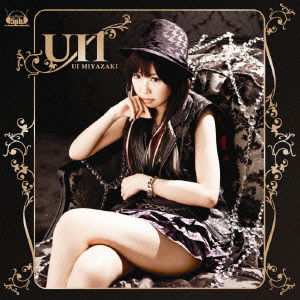 Cover for Miyazaki Ui · Ui 1 (CD) [Japan Import edition] (2009)