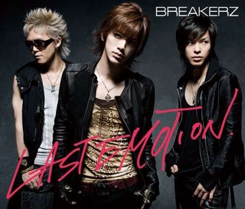 Cover for Breakerz · Mou / Summer Party (CD) [Japan Import edition] (2008)