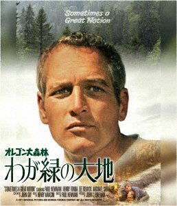 Cover for Paul Newman · Never Give an Inch (MBD) [Japan Import edition] (2022)