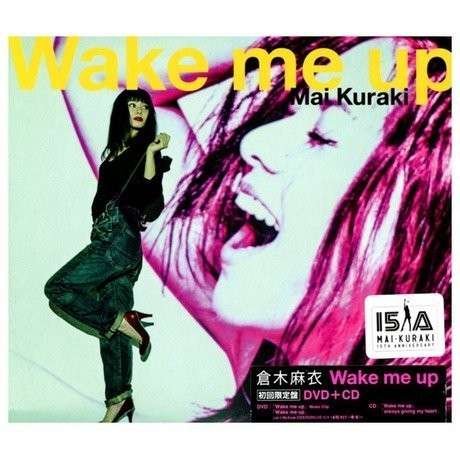 Cover for Mai Kuraki · Wake Me Up (DVD) (2014)