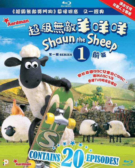 Cover for Shaun the Sheep Series 1-vol. I &amp; II (Blu-ray) (2015)