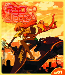 Cover for Manglobe · Michiko to Hatchin Vol.1 (MBD) [Japan Import edition] (2009)