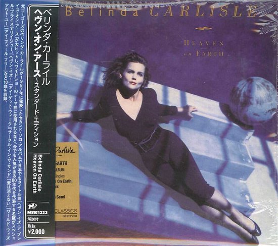 Cover for Belinda Carlisle · Heaven on Earth (CD) [Japan Import edition] (2018)