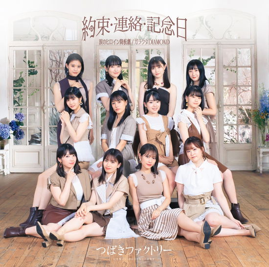 Cover for Camellia Factory · Garakuta Diamond / Yakusoku Renraku Kinenbi / Namida No Heroine Kouban Geki &lt;limited (CD) [Japan Import edition] (2021)