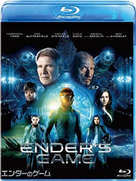 Cover for Harrison Ford · Ender's Game (MBD) [Japan Import edition] (2015)