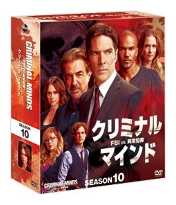 Cover for Joe Mantegna · Criminal Minds Season 10 Compact Box (MDVD) [Japan Import edition] (2018)