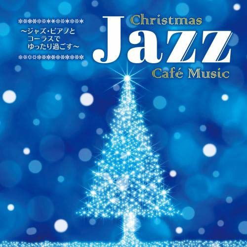 Cover for (Various Artists) · Jazz Piano to Chorus De Yuttari Sug Osu-christmas Night Jazz Cafe Music (CD) [Japan Import edition] (2023)