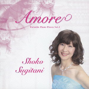 Cover for Sugitani Shoko · Amore Favorite Piano Pieces Vol.3 (CD) [Japan Import edition] (2013)