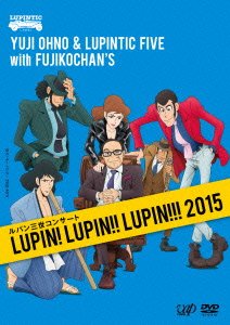 Cover for Yuji Ohno · Lupin the Third Concert-lupin! Lupin!! Lupin!!! 2015- (MDVD) [Japan Import edition] (2016)