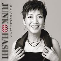 Cover for Junko Ohashi · Otona No Koi Wo Shimashou (CD) [Japan Import edition] (2010)