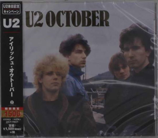 Cover for U2 · October (CD) [Limited edition] (2006)