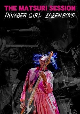 Cover for Zazen Boys / Number Girl · The Matsuri Session (MBD) [Japan Import edition] (2021)