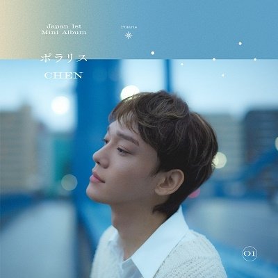 Cover for Chen (From Exo) · Polaris (CD) [Japan Import edition] (2023)