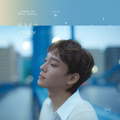 Polaris - Chen (From Exo) - Musikk - Avex Japan - 4988064799954 - 15. september 2023