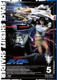 Cover for Yatsude Saburo · Space Sheriff Shaider Vol.5 (MDVD) [Japan Import edition] (2014)