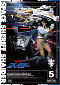 Space Sheriff Shaider Vol.5 - Yatsude Saburo - Musiikki - TOEI VIDEO CO. - 4988101179954 - perjantai 7. marraskuuta 2014