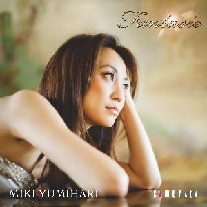 Cover for Schumann / Liszt · Abegg Variations (CD) (2011)