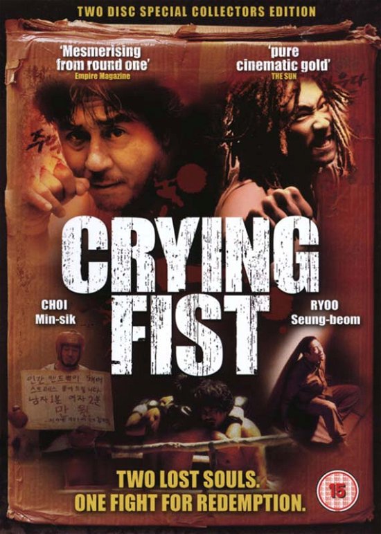 Cover for Crying Fist · Crying Fist [Edizione: Regno Unito] (DVD) [Special edition] (2006)