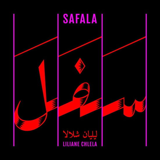 Cover for Liliane Chlela · Safala (LP) (2024)