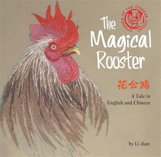 Cover for Li Jian · The Magical Rooster: A Tale in English and Chinese (Stories of the Chinese Zodiac) - Stories Of The Chinese Zodiac (Innbunden bok) [Bilingual edition,Hardcover with Jacket edition] (2016)