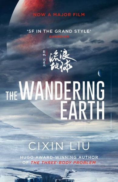 Cover for Cixin Liu · The Wandering Earth: Film Tie-In (Taschenbuch) [Film Tie-in edition] (2019)
