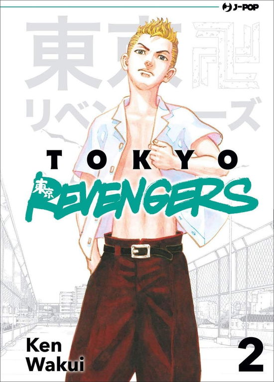 Cover for Wakui Ken · Tokyo Revengers #02 (Book)