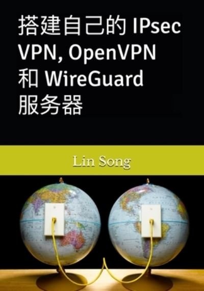 Cover for Lin Song · Set up Your Own IPsec VPN, OpenVPN and WireGuard Server (Book) [Simplified Chinese edition] (2023)