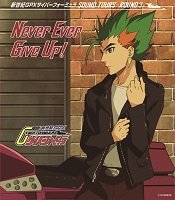 Cover for (Animation Soundtrack) · Future Gpx Cyber Formula Sound Tours Round 3 -never Ever Give Up!- &lt;ltd&gt; (CD) [Japan Import edition] (2020)