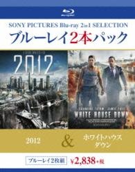 Cover for Roland Emmerich · Untitled (MBD) [Japan Import edition] (2002)