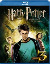 Cover for (Movie) · Harry Potter and the Prisoner (MBD) [Japan Import edition] (2016)