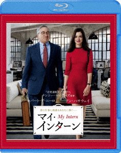 Cover for Robert De Niro · The Intern (MBD) [Japan Import edition] (2016)