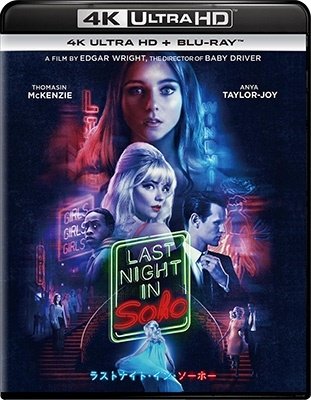 Cover for Thomasin Mckenzie · Last Night in Soho (MBD) [Japan Import edition] (2022)