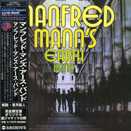 Cover for Manfred Mann's Earth Band (CD) [Bonus Tracks edition] (2005)