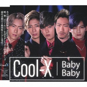 Cover for Cool-x · Baby Baby (CD) [Japan Import edition] (2019)