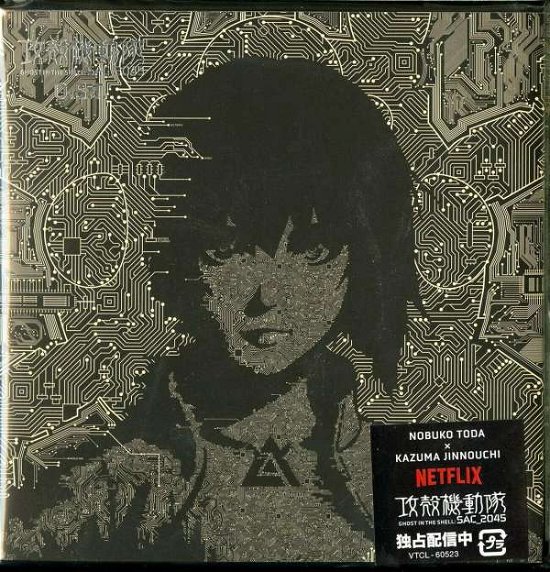 Cover for Toda, Nobuko &amp; Kazuma Jinnouchi · Ghost In The Shell: Sac_2045 (CD) [Japan Import edition] (2020)