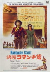 Cover for Randolph Scott · Comanche Station (MDVD) [Japan Import edition] (2021)