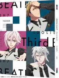 Cover for Bandai Namco Online · Idolish7 Third Beat! 1 &lt;limited&gt; (MDVD) [Japan Import edition] (2021)