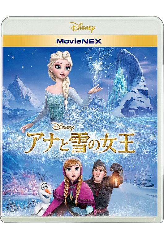 Cover for (Disney) · Untitled (MBD) [Japan Import edition] (2019)