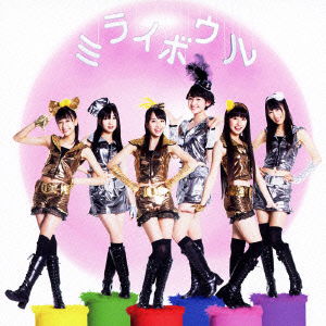 Cover for Momoiro Clover · Mirai Ball (CD) [Japan Import edition] (2011)