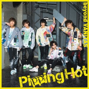 Beyond Vanitas - Pipping Hot - Music - TEICHIKU - 4988004165955 - July 20, 2022