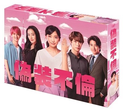 Cover for Anne · Gisou Furin Dvd-box (MDVD) [Japan Import edition] (2020)