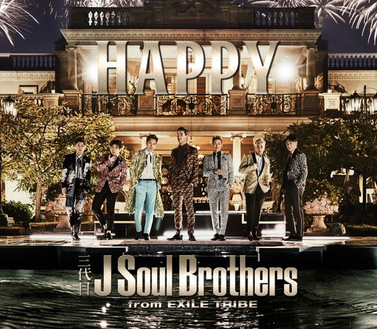 Cover for Sandaime J Soul Brothers F · Happy (CD) [Japan Import edition] (2017)