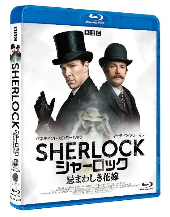 Cover for Benedict Cumberbatch · Sherlock:the Abominable Bride (MBD) [Japan Import edition] (2020)