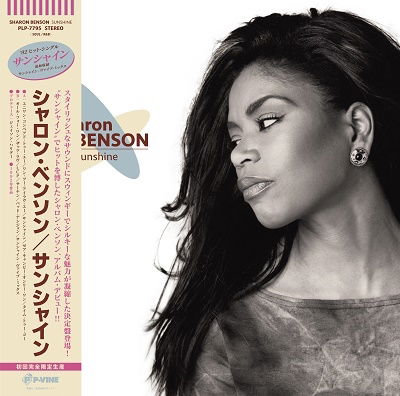 Sharon Benson · Sunshine (LP) [Japan Import edition] (2022)