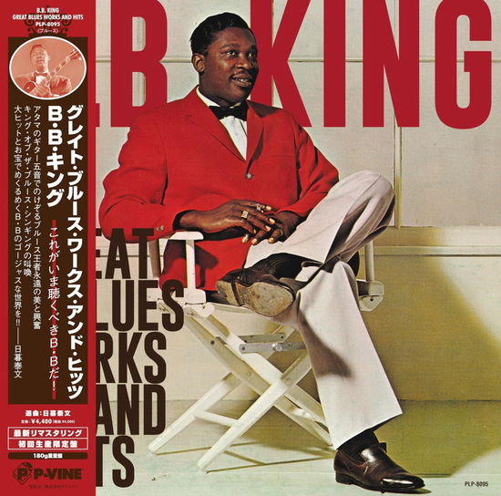 Cover for B.B. King · Great Blues Works And Hits (LP) [Japan Import edition] (2024)