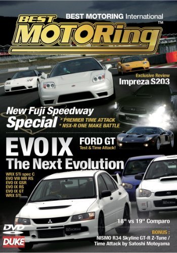 Cover for EVO IX - The Next Evolution (DVD) (2006)
